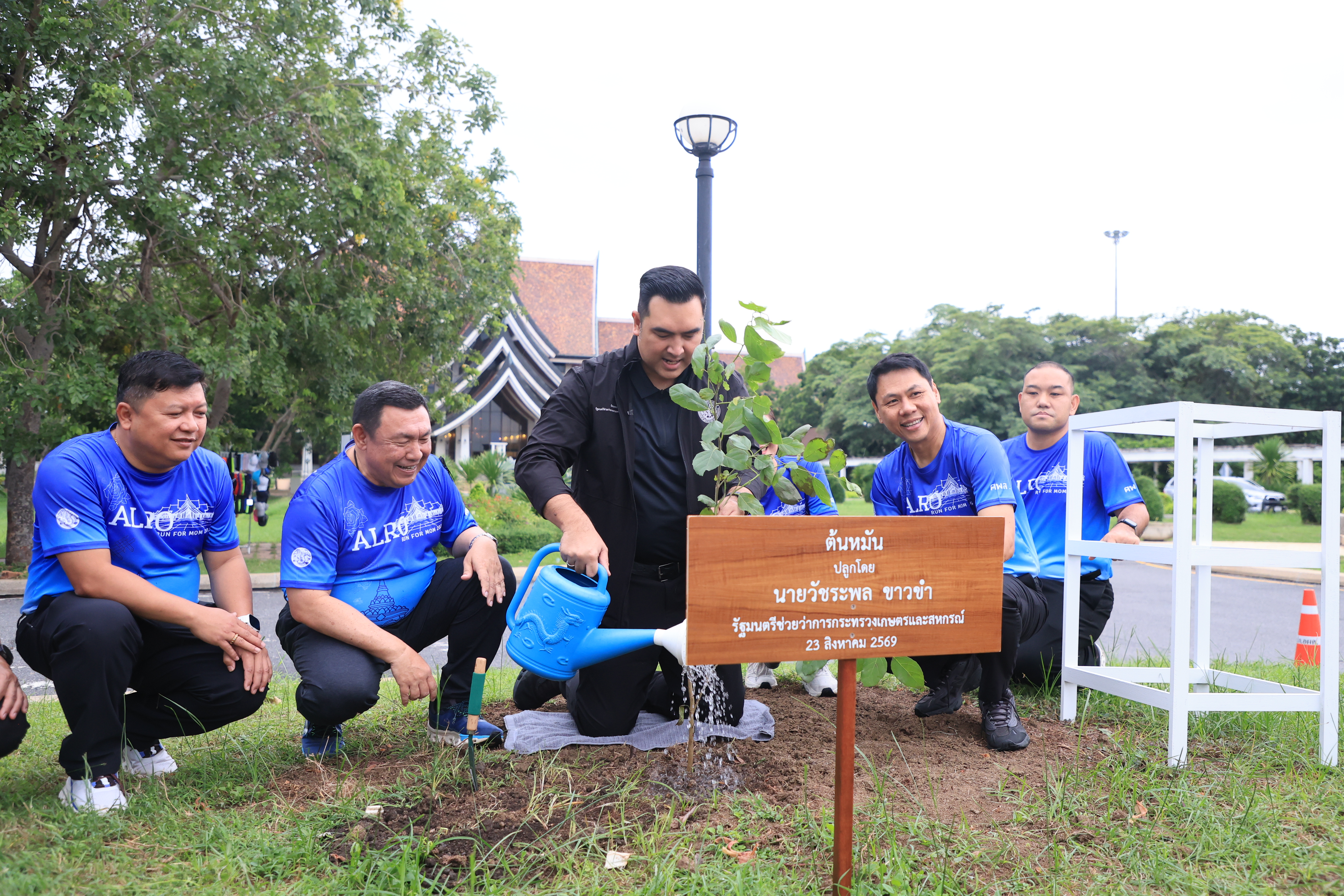 title - รมช.กษ. เปิดงาน “เดิน - วิ่ง เพื่อน้อมรำลึกในพระมหากรุณาธิคุณของสมเด็จพระนางเจ้าสิริกิติ์ พระบรมราชินีนาถ พระบรมราชชนนี พันปีหลวง ประจำปี พ.ศ. 2569” ณ ศูนย์ส่งเสริมและพัฒนาอาชีพเสริมนอกภาคการเกษตร จังหวัดพระนครศรีอยุธยา